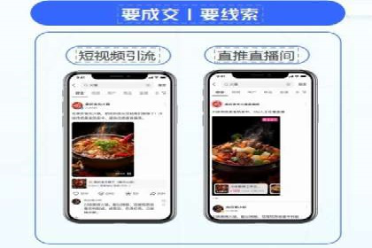 百度竞价代理的广告效果监测与优化实践